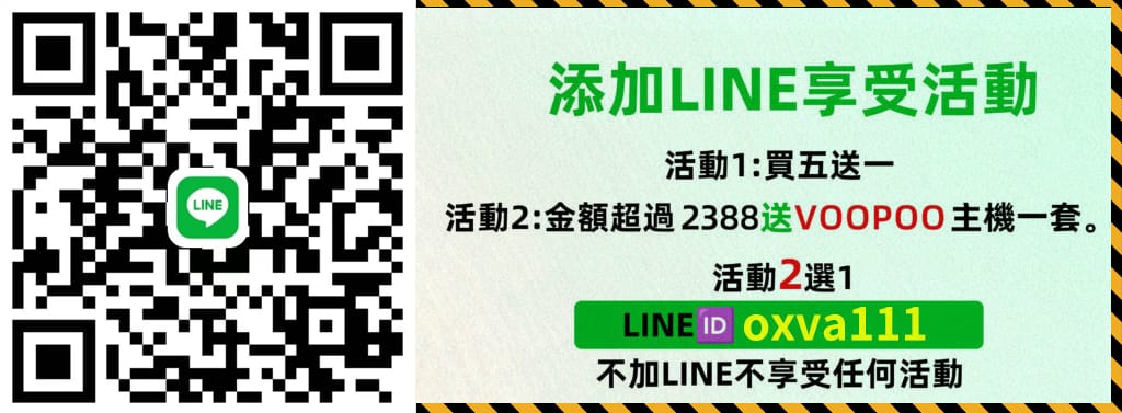 嘟嘟蒸汽台灣正品煙油批發,SHAQ鯊克、HOT HEAD爆脾氣、DR.SALT鹽博士、LH廚師佳釀全系列尼古丁鹽煙油集結!工廠直銷,30ml/35mg規格現貨充足,100%原廠正貨保障。全館超值福利:買5送1,量大再享專屬批發價,支持貨到付款,安全省心。立即加入LINE:oxva111諮詢下單,當日極速出貨,為您打造穩定、優質的煙油供貨渠道!